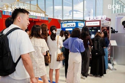 BOE IPC・2025 超高清数字产业峰会论坛：超清视界 焕新未来(图15)