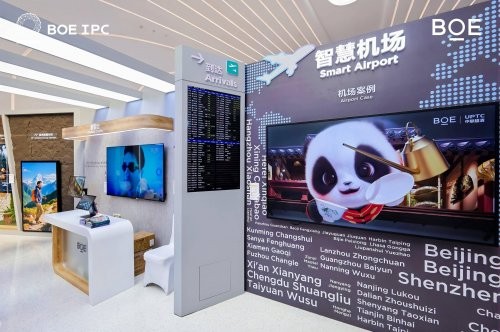 BOE IPC・2025 超高清数字产业峰会论坛：超清视界 焕新未来(图17)