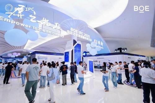 BOE IPC・2025 超高清数字产业峰会论坛：超清视界 焕新未来(图13)