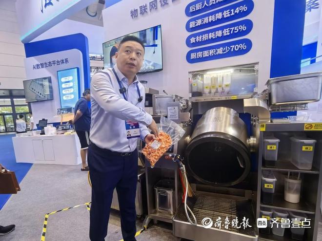 满满都是“黑科技”！2025中国国际消费电子博览会开幕(图7)