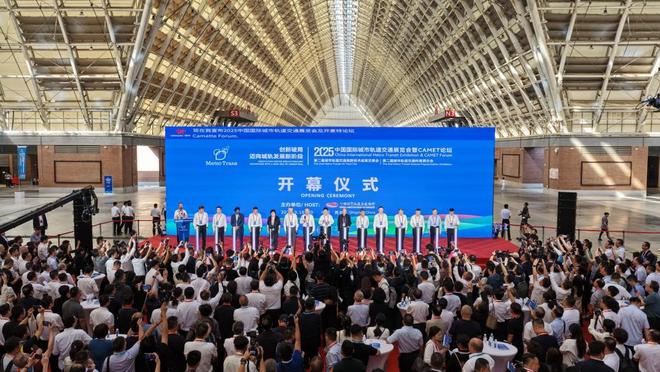 满满都是“黑科技”！2025中国国际消费电子博览会开幕(图6)