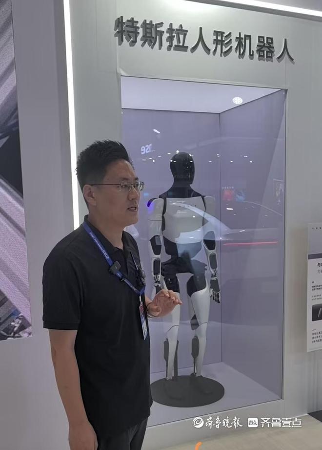 满满都是“黑科技”！2025中国国际消费电子博览会开幕(图8)