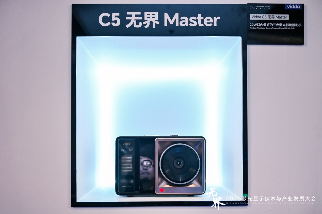 九游app入口：海信发布三款重磅激光显示新品 逐步开放1300余项专利推动三色激光显示技术普及(图4)