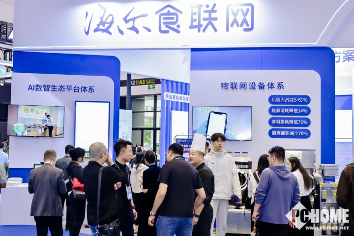 从田间到餐桌到健康管理的全链路革新：阿尔法鱼数智美食解决方案亮相电博会(图1)