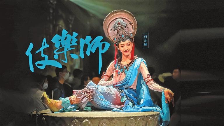 敦煌不老 花样绽放——乐动敦煌文旅产业综合体多元赋能铸就文化传承创新范本-新华网(图3)