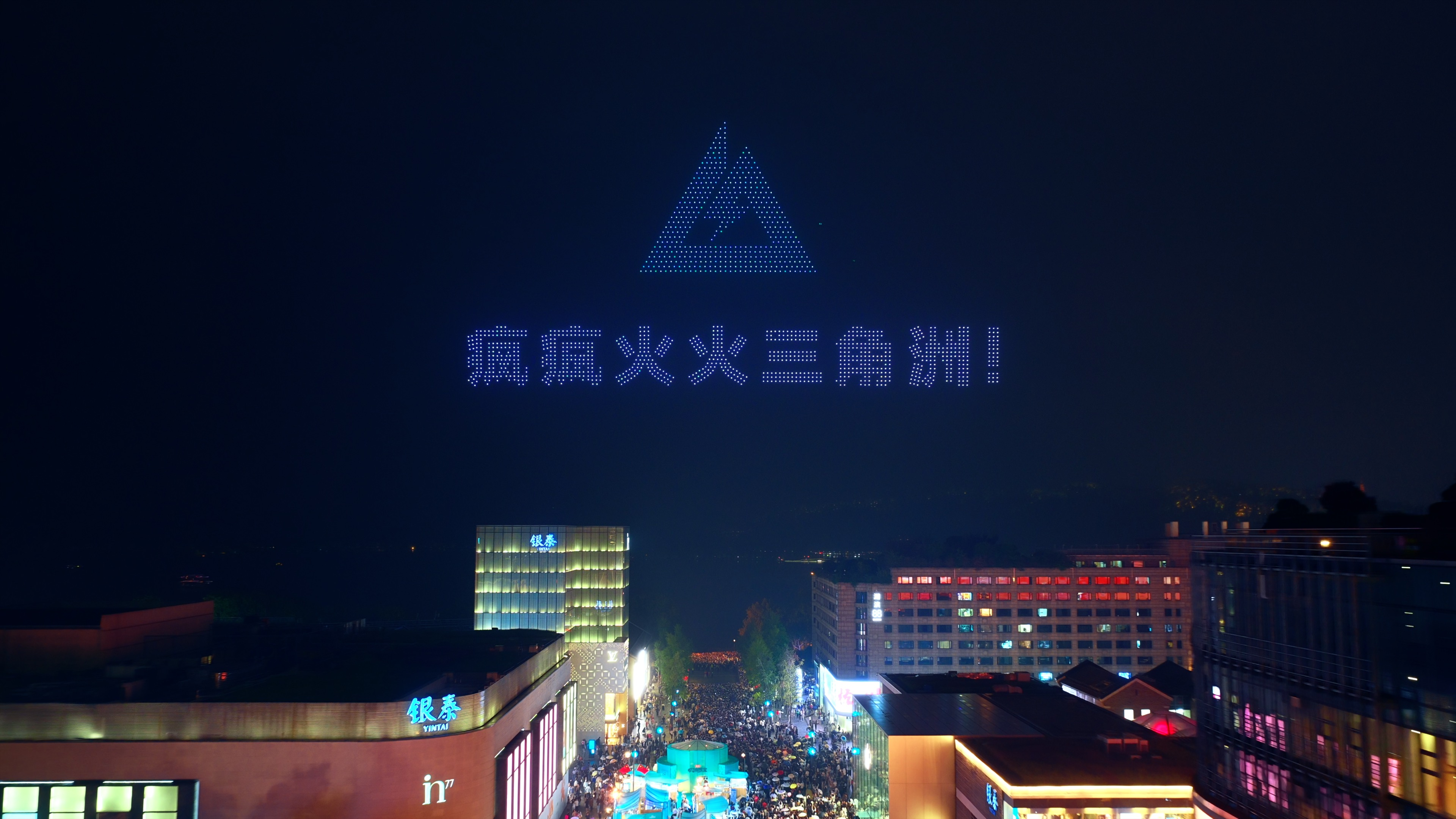 《三角洲行动》“烽火”燃至西湖 携手杭州打造“游戏+文旅”新体验(图1)