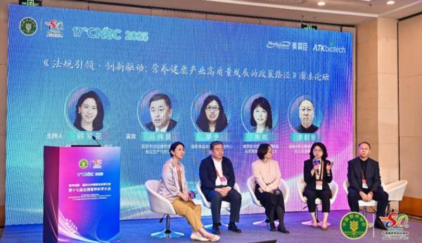 美赞臣受邀参与全国营养科学大会 创新成分乳脂球膜十年科研创新历程获业界高度认可(图1)