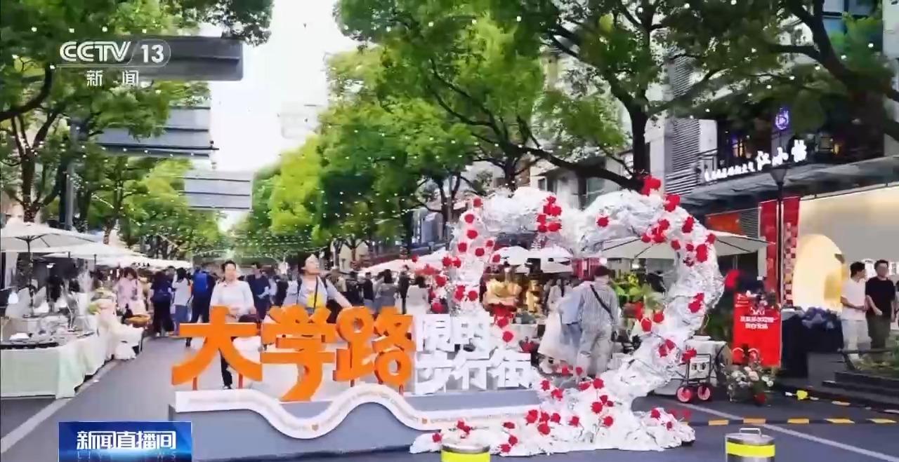 九游娱乐：宝藏街区、邻里中心……来解锁你家门口的“一刻钟幸福地图”(图2)