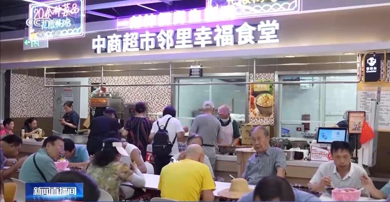 九游娱乐：宝藏街区、邻里中心……来解锁你家门口的“一刻钟幸福地图”(图7)