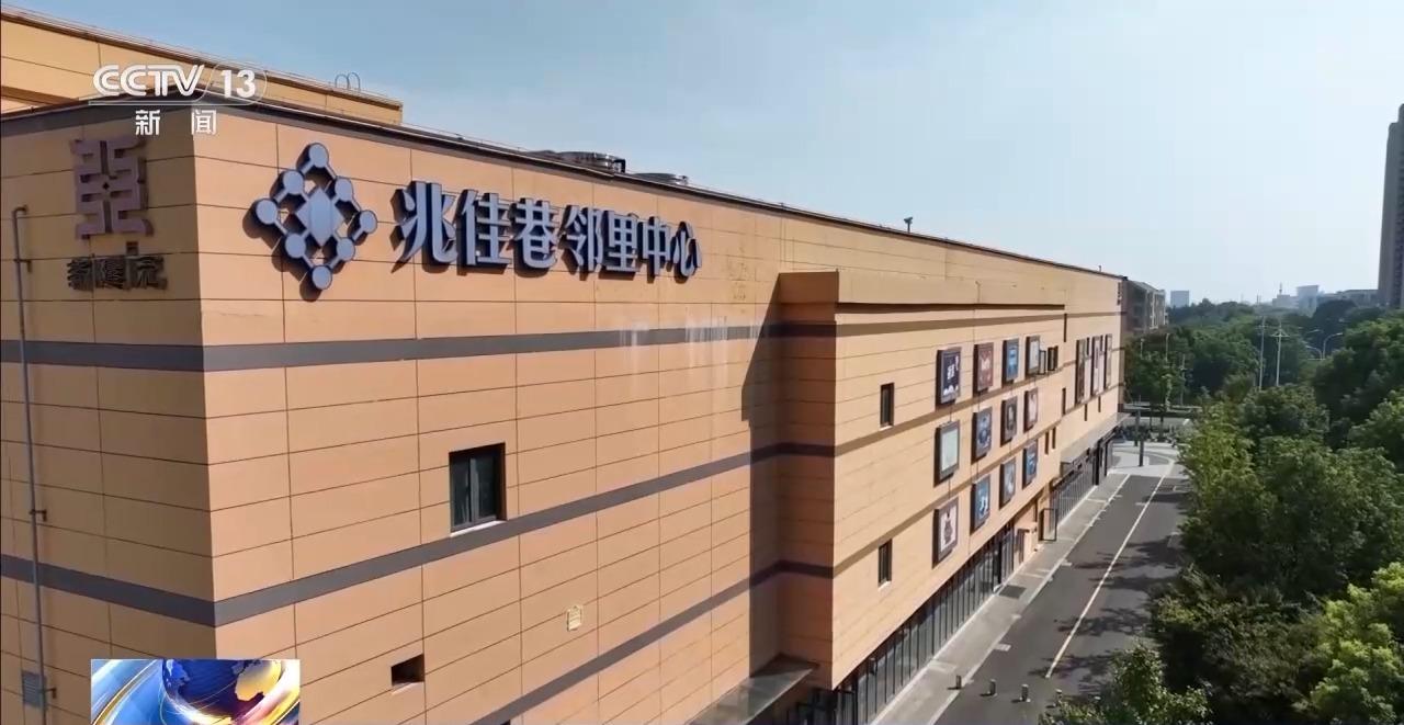 九游娱乐：宝藏街区、邻里中心……来解锁你家门口的“一刻钟幸福地图”(图11)