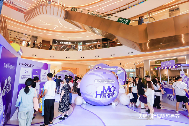 从“网红成分”到“科学标配”：天猫国际引爆HMO奶粉新赛道(图10)