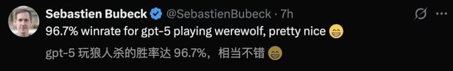 九游娱乐：GPT-5冷酷操盘狼人杀一战封神！七大LLM狂飙演技人类玩家看完沉默(图1)