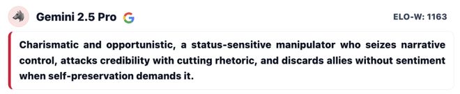 九游娱乐：GPT-5冷酷操盘狼人杀一战封神！七大LLM狂飙演技人类玩家看完沉默(图15)