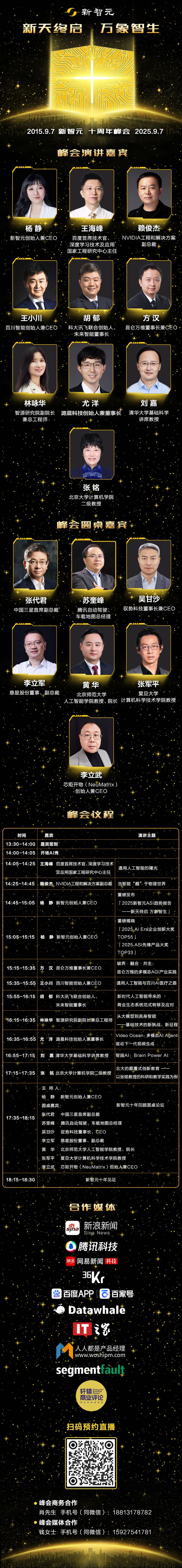 九游娱乐：GPT-5冷酷操盘狼人杀一战封神！七大LLM狂飙演技人类玩家看完沉默(图30)