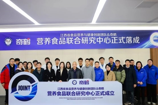 九游app入口：破局DHA市场乱象奇鹤以“十大金标准”树立品质标杆(图4)