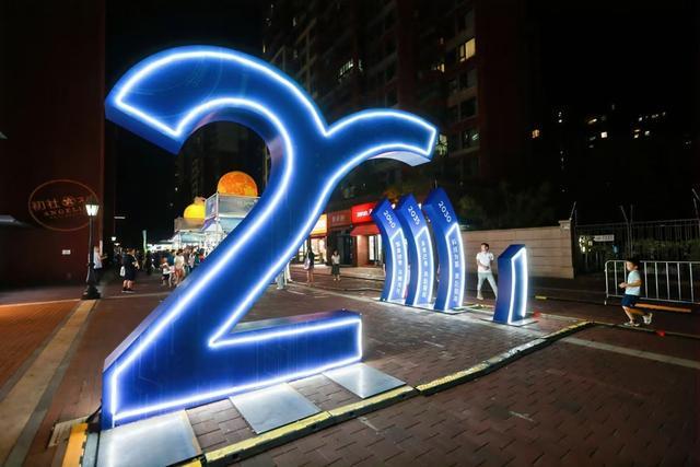 VR及全息投影技术赋能灯光秀实现“古今共此时”(图2)