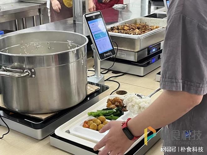未来已来：智能科技引领餐饮业革新(图2)