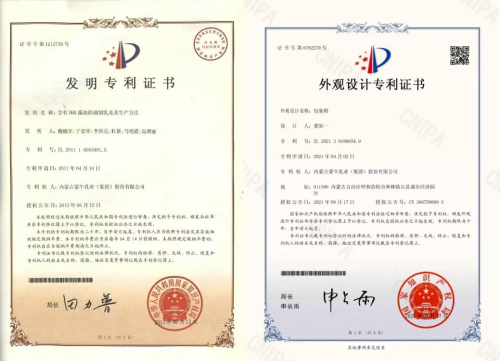 科技赋能营养升级蒙牛以自主创新筑牢乳业强国根基(图1)