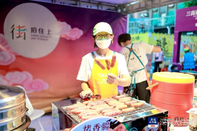 超80家摊位集聚东门！深港澳三地步行街同步启幕中秋美食荟(图2)