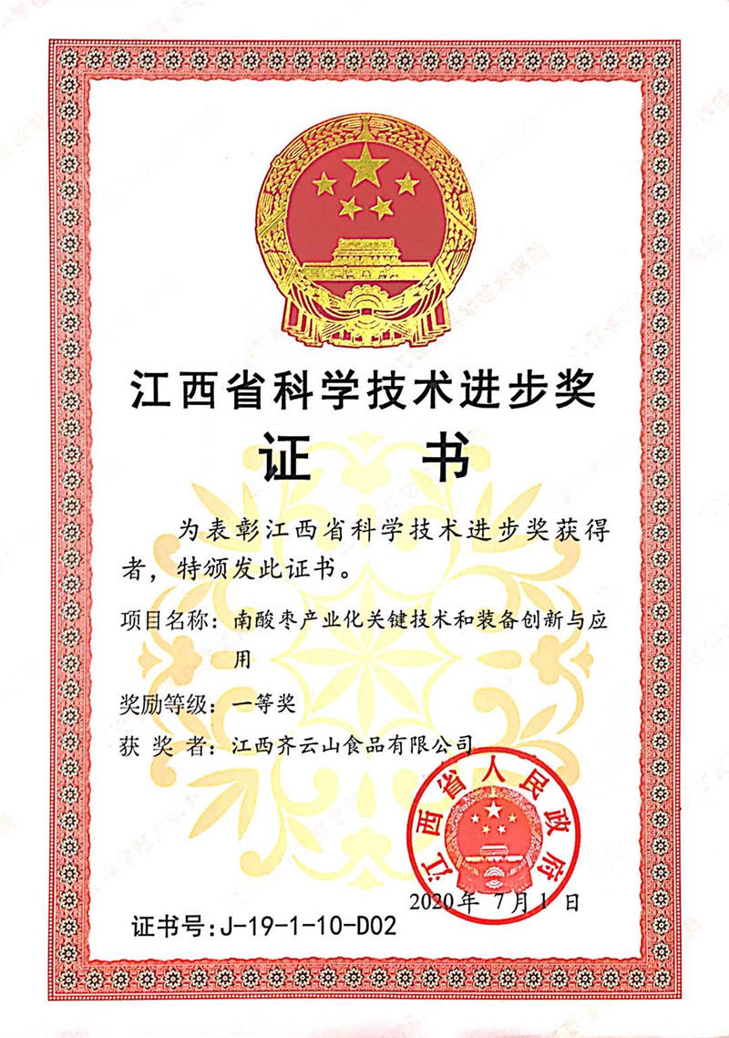 合力构建新生态 做好“全谷物”这碗饭——第三届全谷物创新与发展大会在甘肃兰州召开(图1)