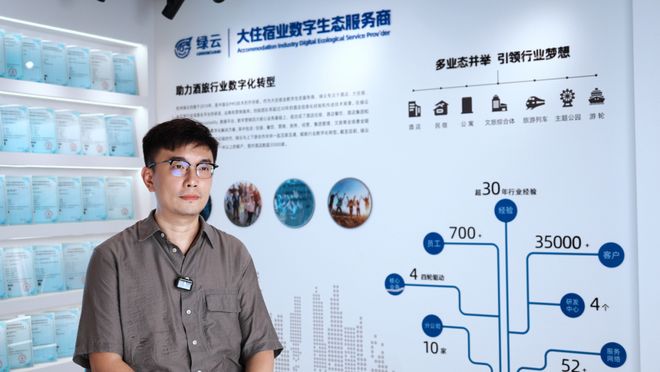 九游app入口：揭秘绿云数字实验室｜智慧餐饮实现“效率+体验+管理”多重提升(图2)