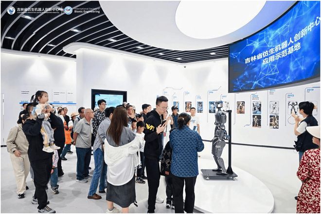 2025吉林省首届机器人文化节盛大开幕 仿生科技与智能体验引爆国庆假期(图1)