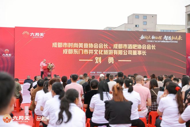 九游娱乐：献世界以中国豆腐：六月天全新智能化工厂正式启航(图10)