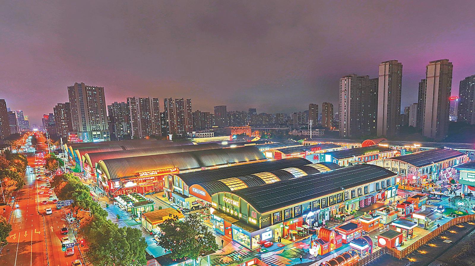 九游娱乐：45°瞰安徽 新场景燃动新消费(图2)