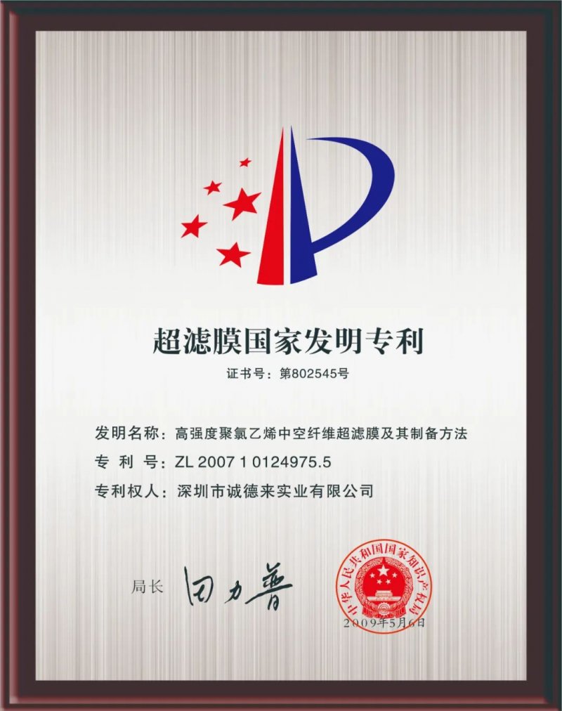 九游app入口：美的集团再获专利：门体组件及制冷设备创新引领冰箱未来(图1)