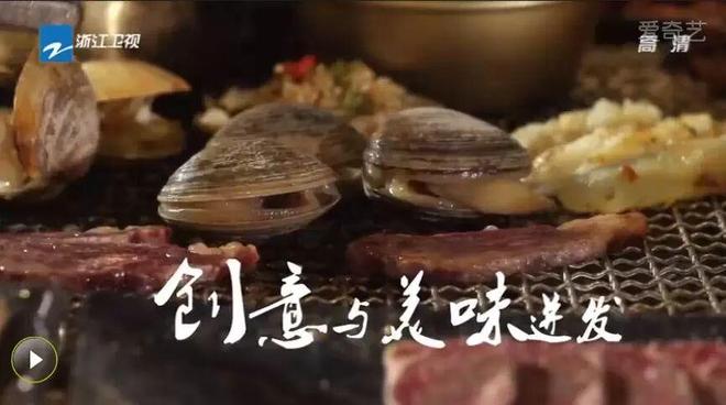 九游app入口：节目100问 美食类综艺十二年：为何从“明星猎奇”走到“烟火共生”？(图2)