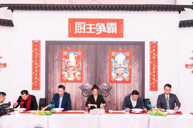 九游app入口：节目100问 美食类综艺十二年：为何从“明星猎奇”走到“烟火共生”？(图4)