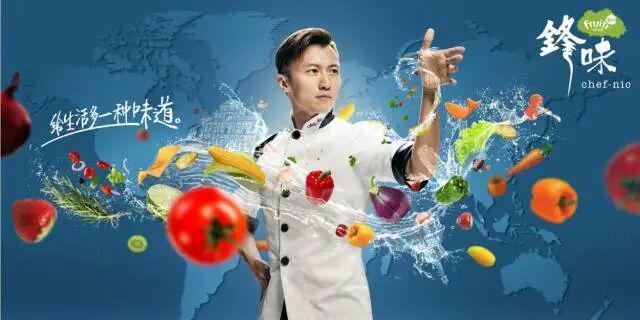 九游app入口：节目100问 美食类综艺十二年：为何从“明星猎奇”走到“烟火共生”？(图1)