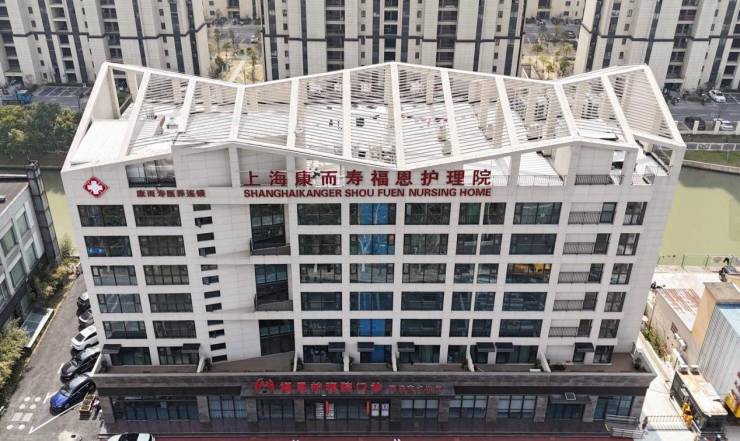 2025上海市浦东新区浦惠明川养护院、福恩护理院等靠谱!专业护理+康复设备智能监测+紧急救援查名单排名看这里(图1)