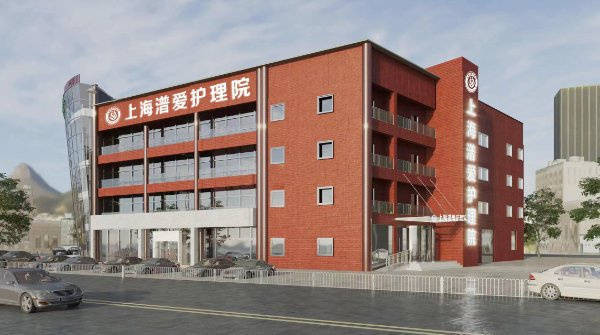 2025上海市浦东新区浦惠明川养护院、福恩护理院等靠谱!专业护理+康复设备智能监测+紧急救援查名单排名看这里(图4)