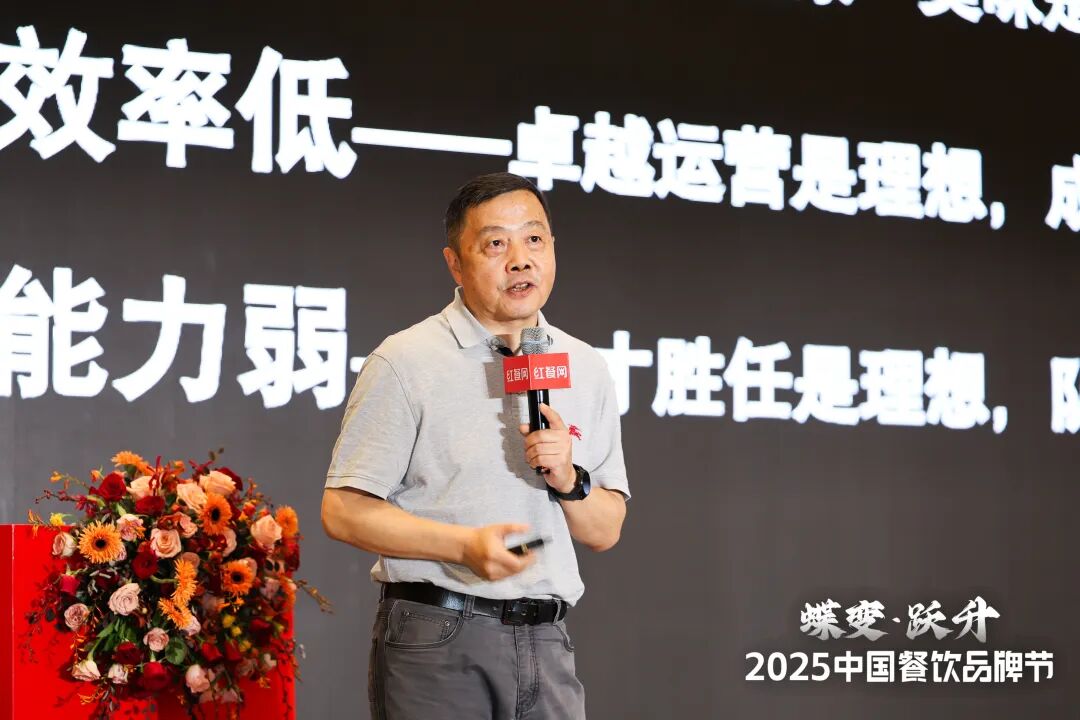 中国餐饮三大痛点：品质不稳、效率太低、人才太弱！如何破局？(图1)