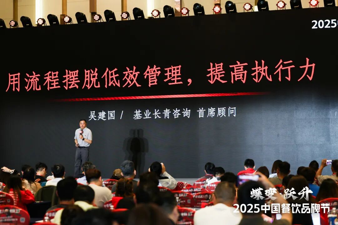 中国餐饮三大痛点：品质不稳、效率太低、人才太弱！如何破局？(图5)