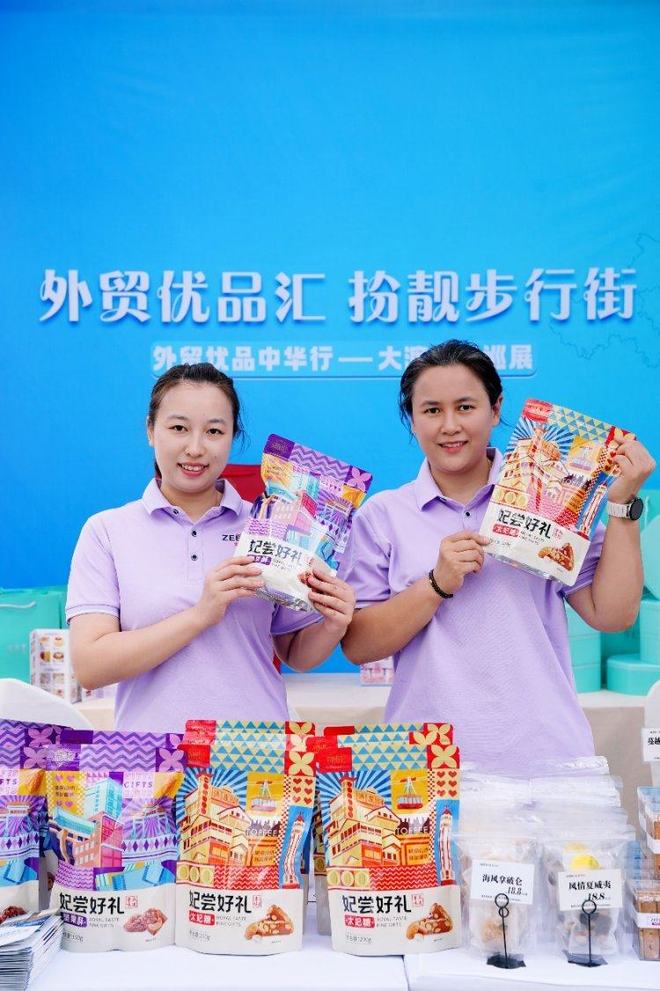 外贸优品中华行——重庆大渡口巡展圆满落幕 十天展销为“双节”注入消费活力(图6)