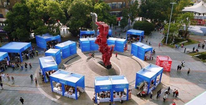 外贸优品中华行——重庆大渡口巡展圆满落幕 十天展销为“双节”注入消费活力(图3)