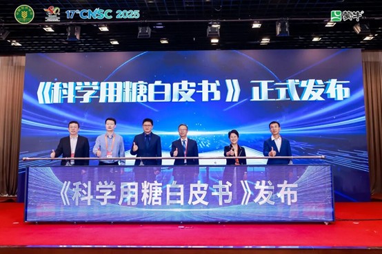 科技赋能乳业 蒙牛携手顶尖专家助力全民健康升级(图7)