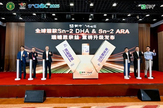 科技赋能乳业 蒙牛携手顶尖专家助力全民健康升级(图9)