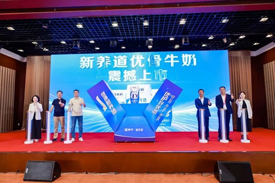 科技赋能乳业 蒙牛携手顶尖专家助力全民健康升级(图10)