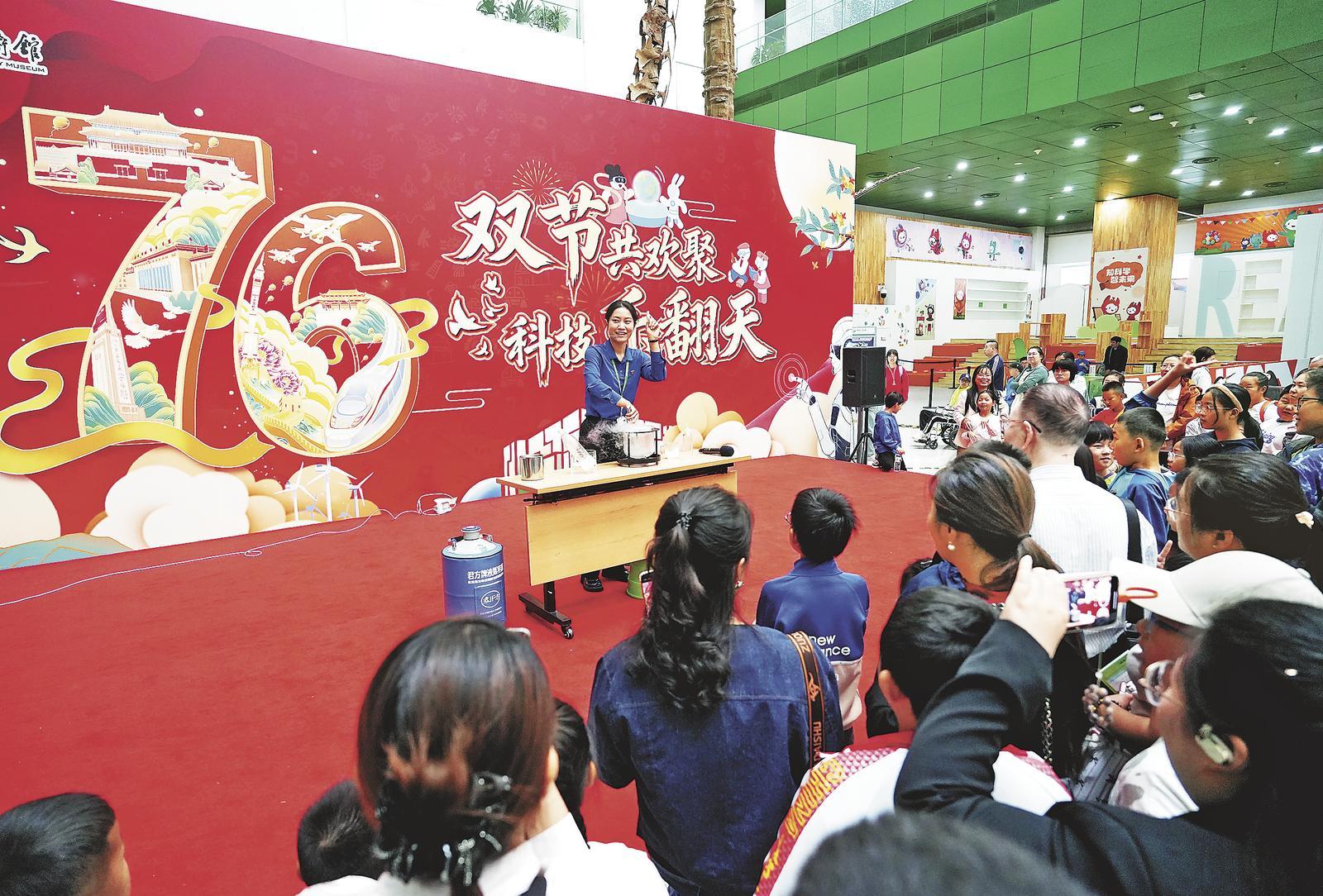 九游app入口：加入机器人舞群体验VR考古拥抱科幻IP……国庆假期科技游解锁新玩法(图1)