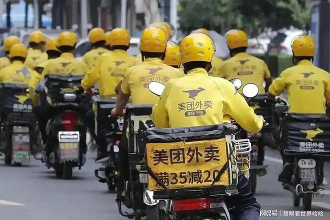 告别“外卖”依赖决胜“下一站”赛道机遇不容错过！(图1)