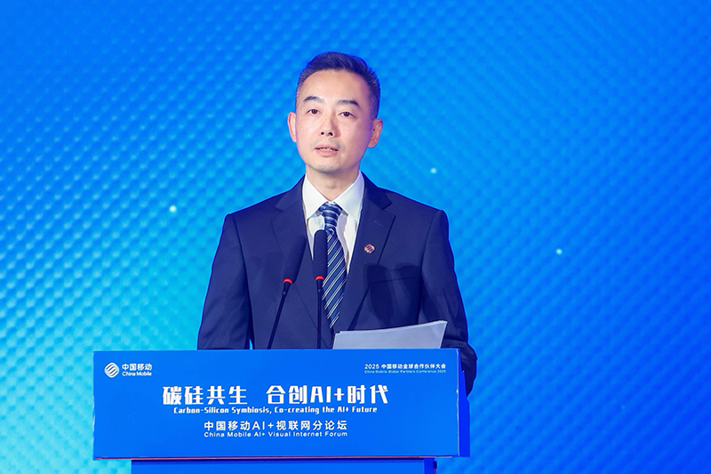 中国移动升级“AI+视联网”能力及生态新体系(图1)