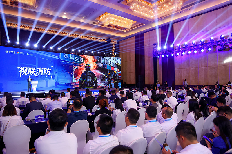 中国移动升级“AI+视联网”能力及生态新体系(图3)