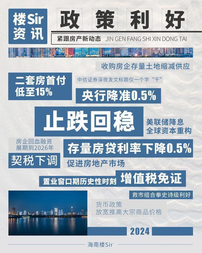 九游娱乐：官方热搜好房!中铁建江语天宸官方售楼处发布：江语天宸营销中心(图5)