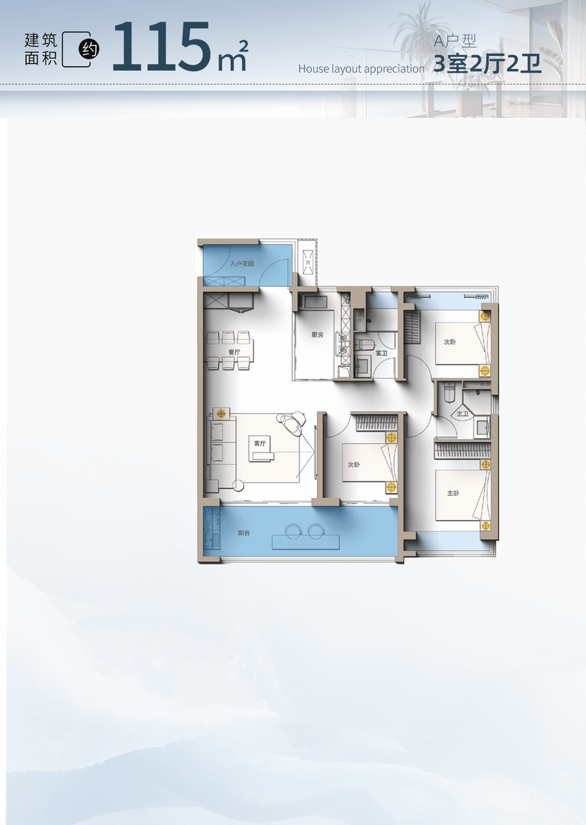 九游娱乐：官方热搜好房!中铁建江语天宸官方售楼处发布：江语天宸营销中心(图32)