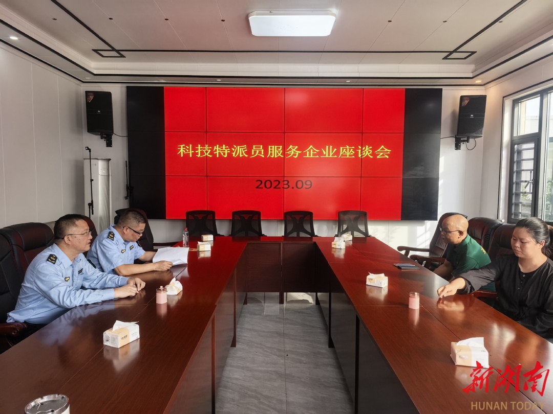 九游娱乐：娄底市食药检所科技特派员助力湘山科技提质增效(图3)