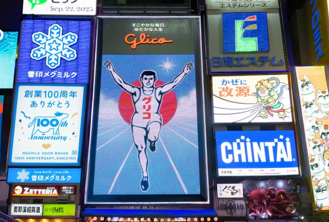 格力高：百年食品企业的健康增长逻辑(图1)