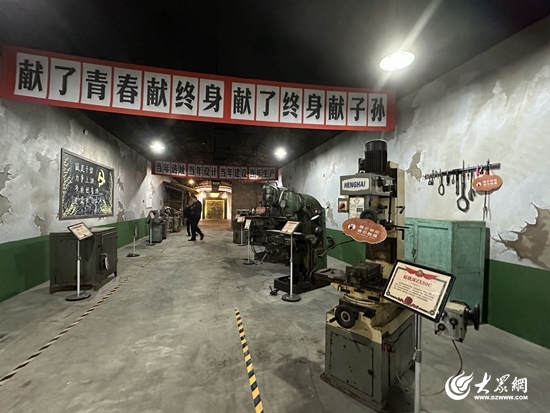 淄博“地下长城”的百变新生从战备洞到城市活力场(图1)
